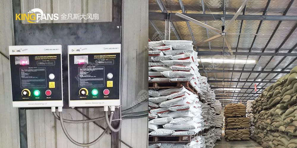 仓库除湿工业大风扇
